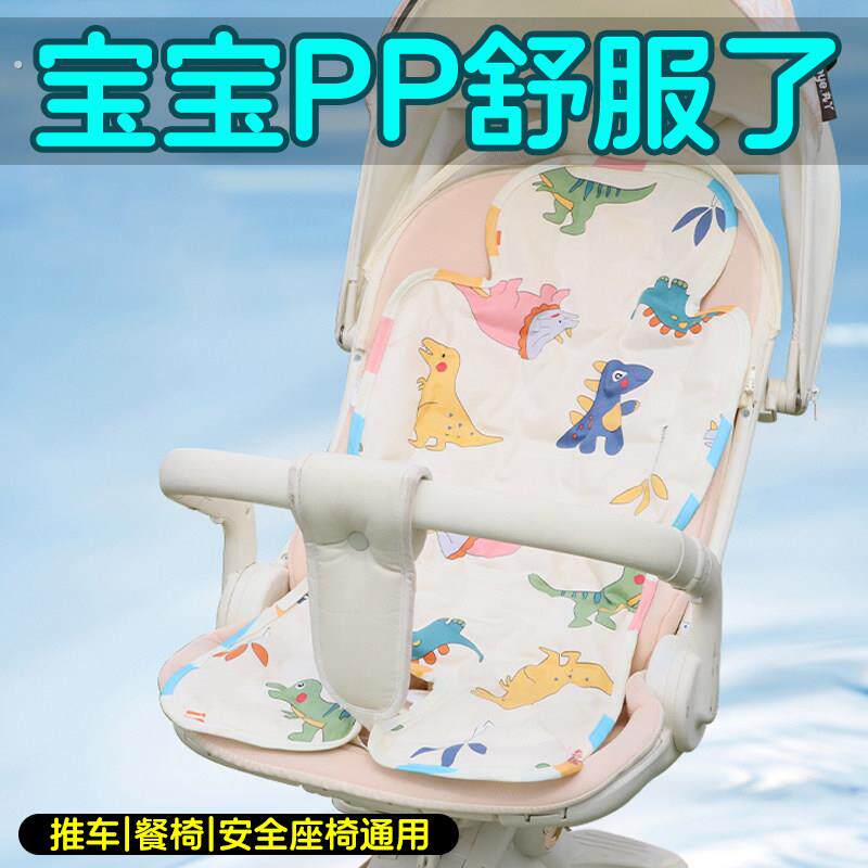 婴儿车凉席推车冰坐垫夏季睡垫躺垫安全座椅餐椅睡觉席枕遛娃神器