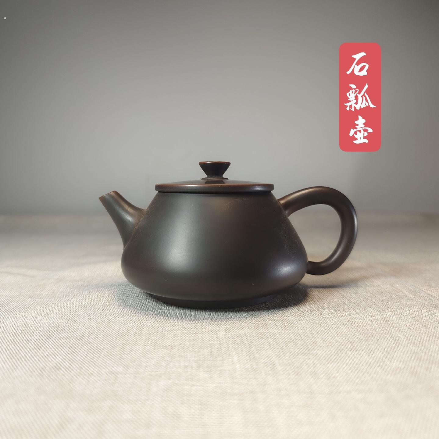 广西钦州坭兴陶原矿纯手工茶壶素身泡茶壶非紫砂建水陶手拉坯石瓢