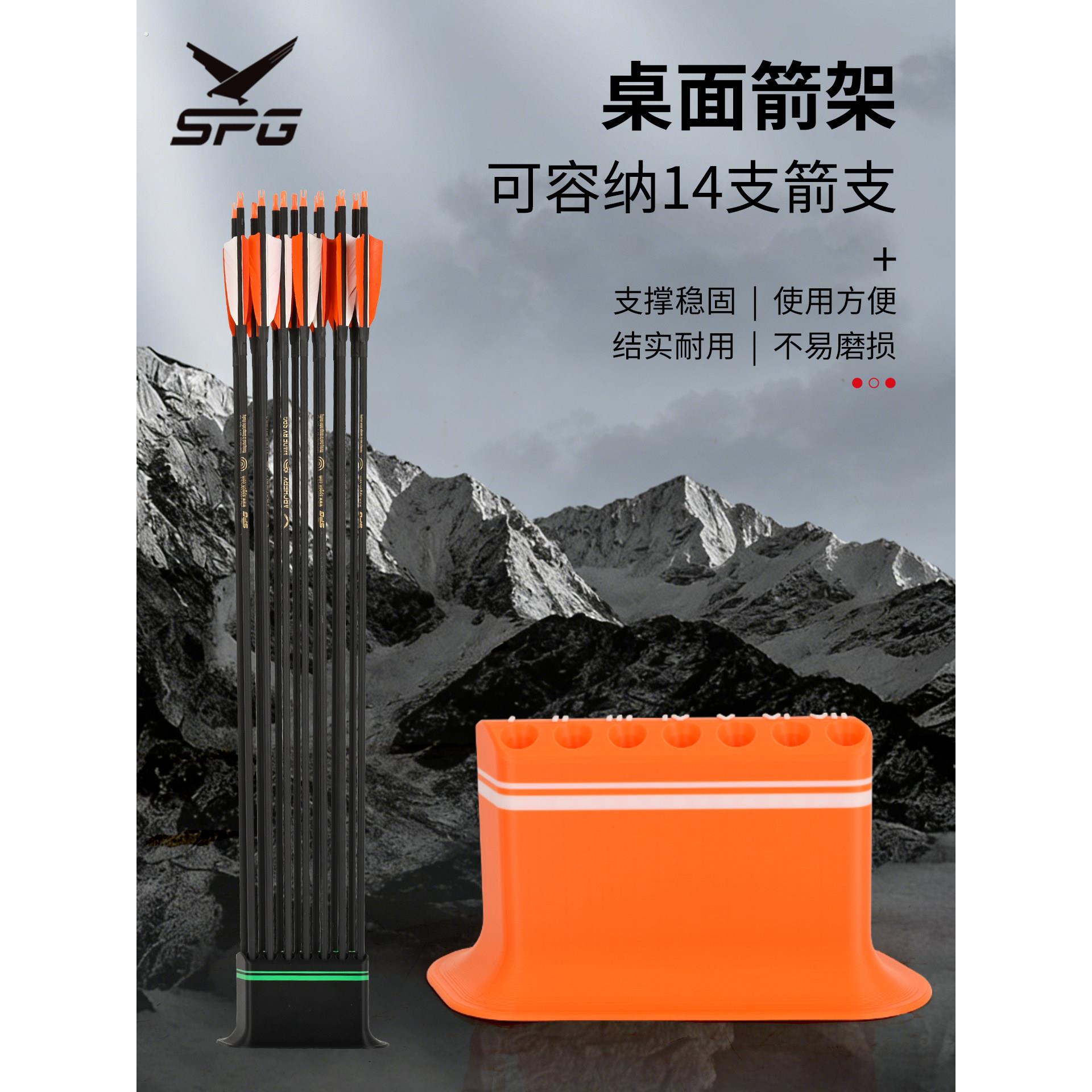 桌面立式箭架弓箭户外射箭运动装备箭支摆放架碳素箭展览支撑架子
