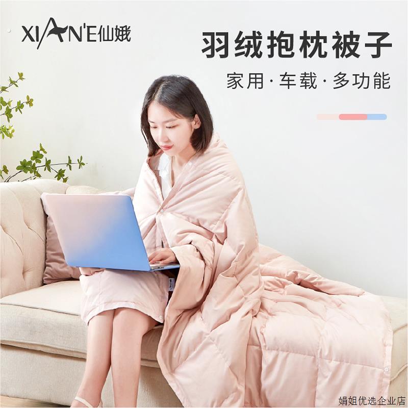 羽绒汽车抱枕被子两用车载车用折叠办公室午睡毯空调被腰靠枕睡觉
