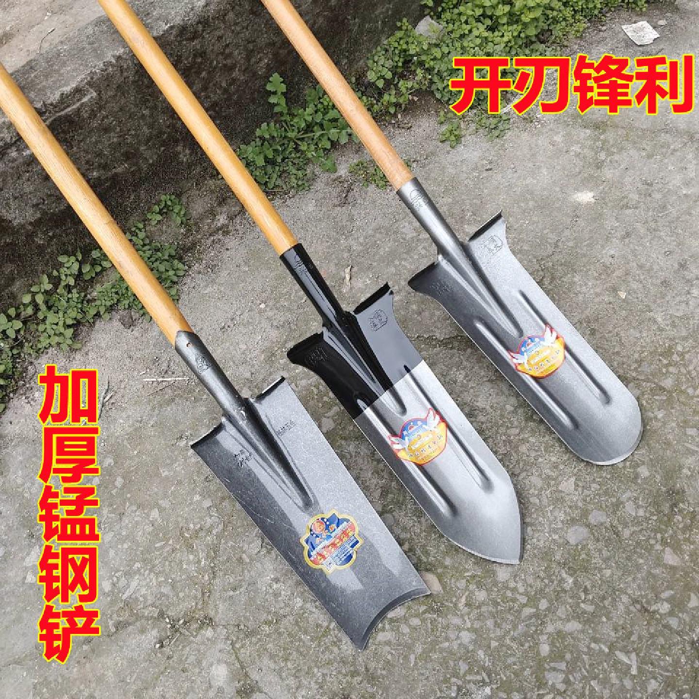 铲子钢锹钢铲铁锹挖树根开沟农用家用加厚带木棒锰钢加长挖土铲子
