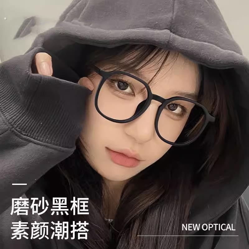 磨砂黑框眼镜无镜片女近视可配度数素颜大脸黑色超大框平光防蓝光