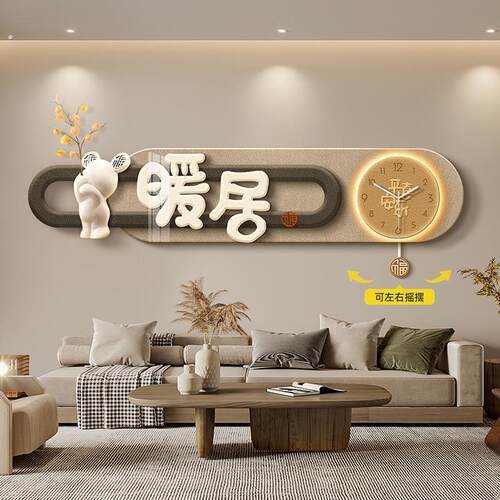 新中式客厅沙发背景墙装饰画高档大气挂画暖居灯画侘寂风钟表壁画