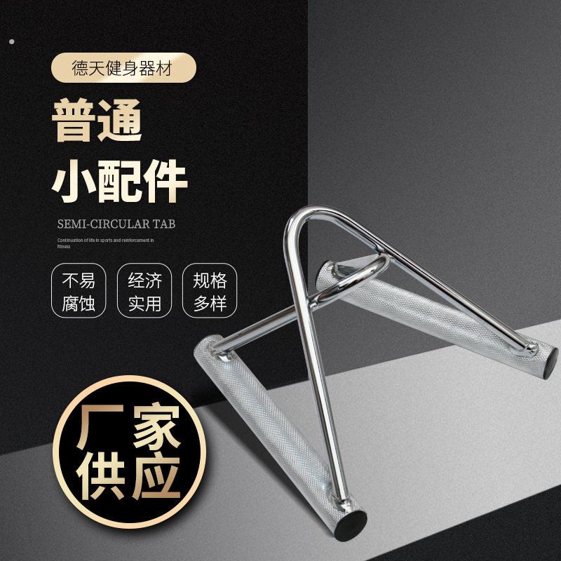 厂家供应 拉力器 健身器材用品把手配件 弹簧拉力器