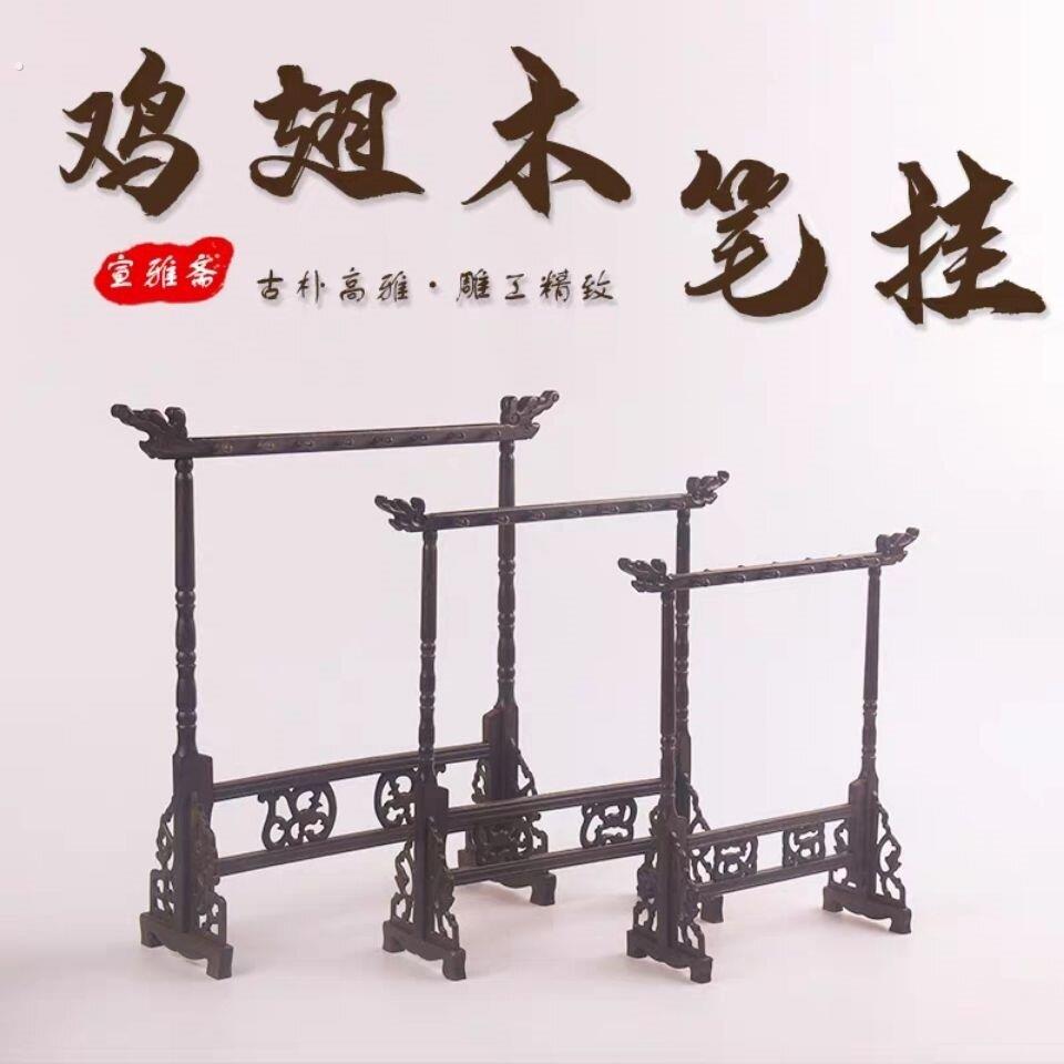 文玩挂串架手串挂架鸡翅木挂玉架饰品悬挂件展示木架念珠架实木架