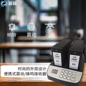 优选无线取餐呼叫器美食城餐厅系统取餐器方形小型取餐牌厂家