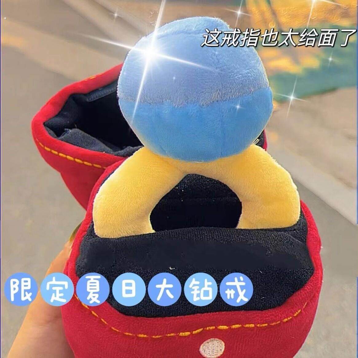 超大钻石玩偶戒指套装搞怪毛绒巨大号创意生日礼物爱心女生戒子