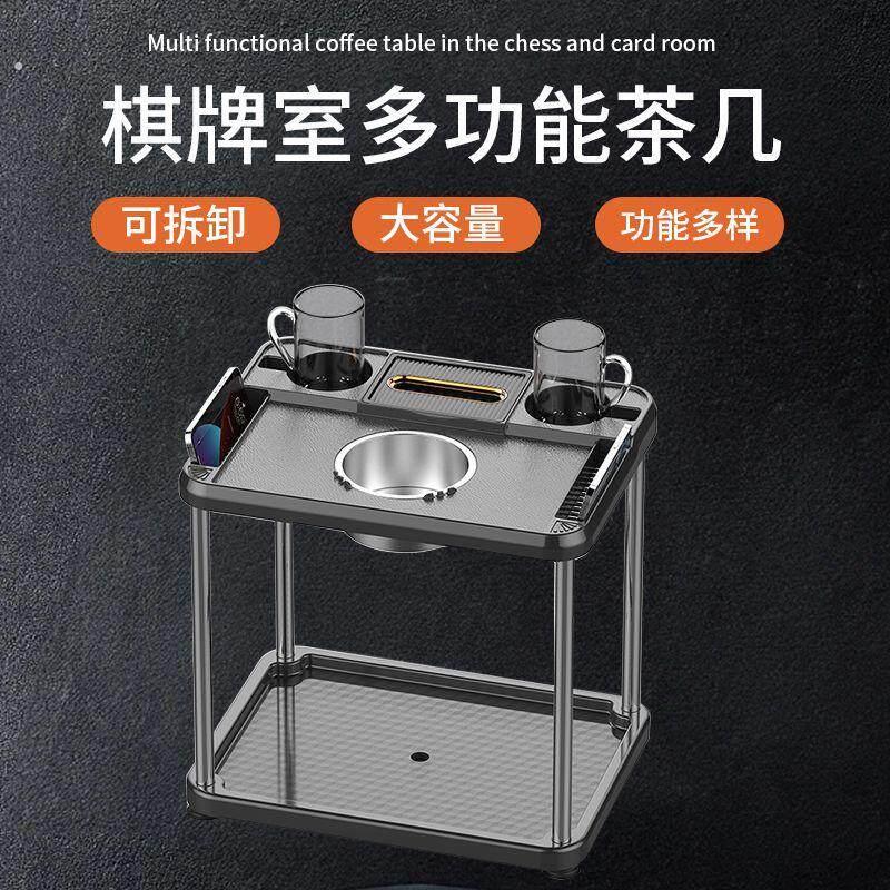 新中式麻将机专用茶几茶水架菸灰缸麻将桌水杯架茶水台棋牌室配件