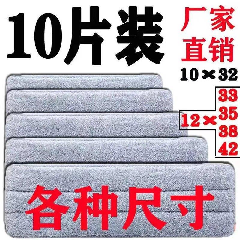 家用黏贴式免洗平板拖把替换布条通用超强吸水懒人扦把墩布除尘拖