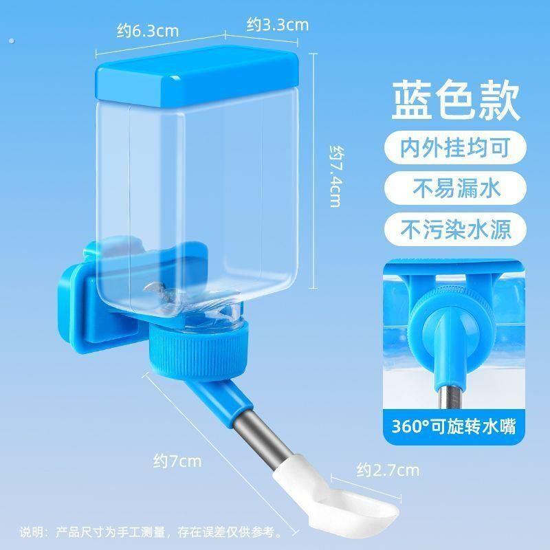 新款鹦鹉自动喂水器鸟用饮水器横丝鸟笼鸟食盒挂式喂食器不漏水壶