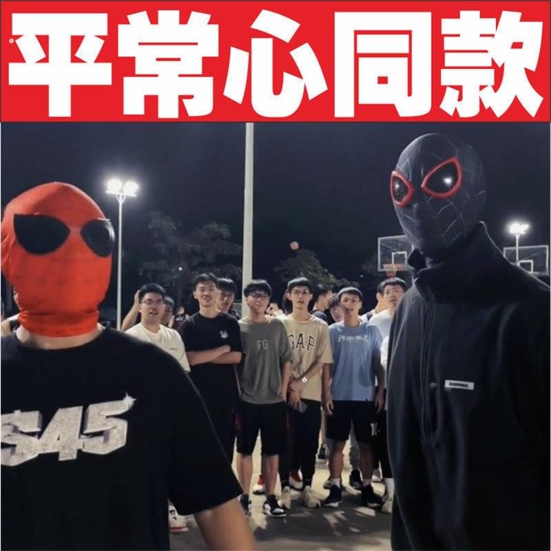 黑蜘蛛人头套平常心同款头套超凡蜘蛛人头套眼睛可动表演搞怪搞笑