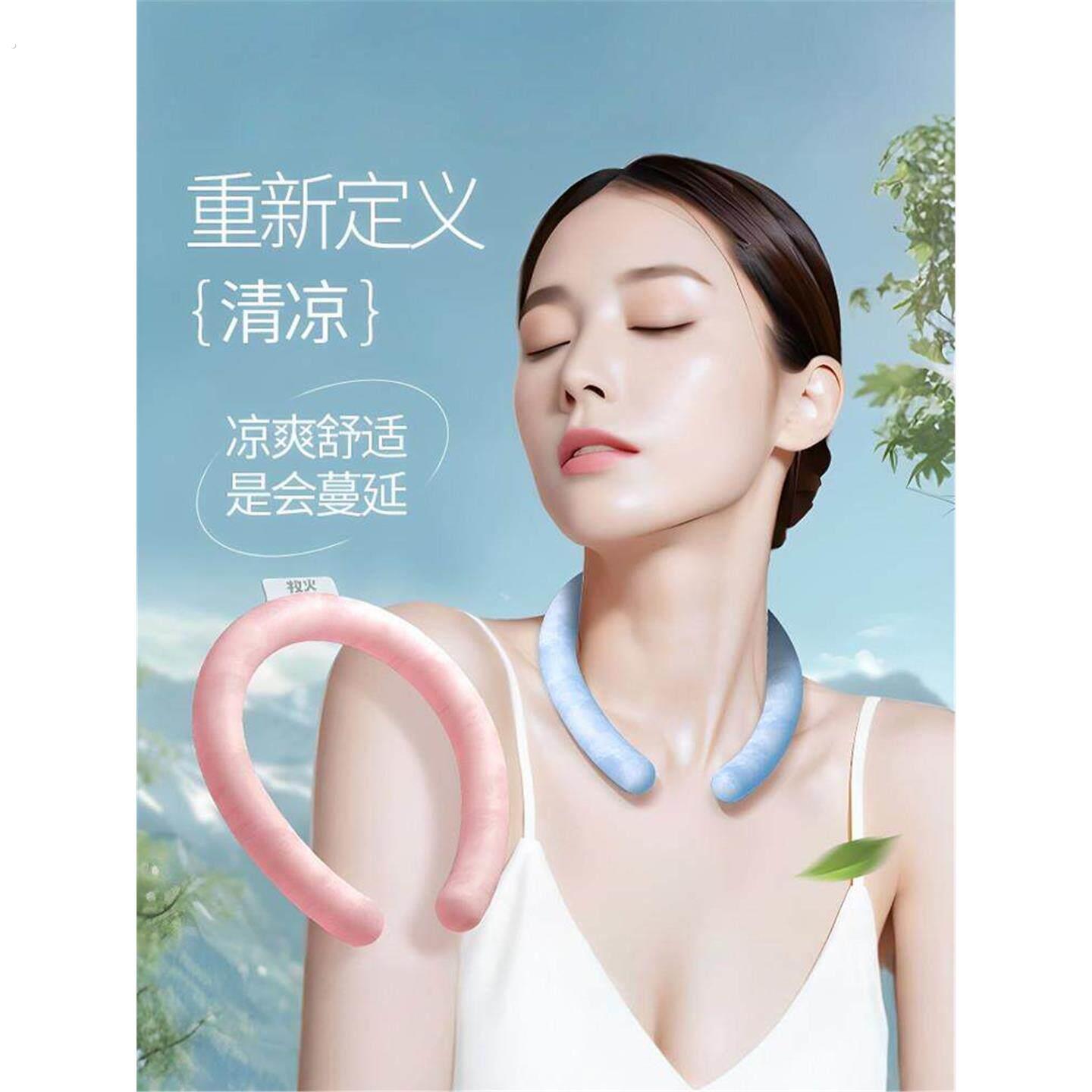 2026新款冰凉挂脖颈圈方便携带凉感清凉夏天降暑神器户外运动降温