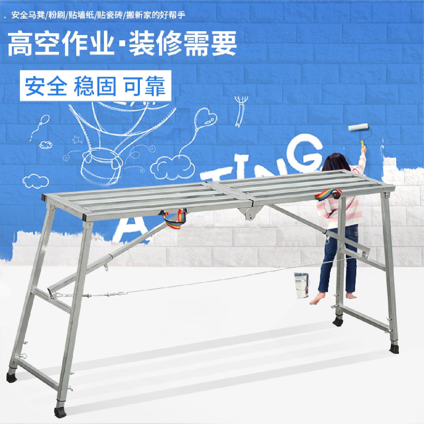 加厚装修马凳多功能折叠鹰架室内刮腻子马镫可携式伸缩工程马凳梯