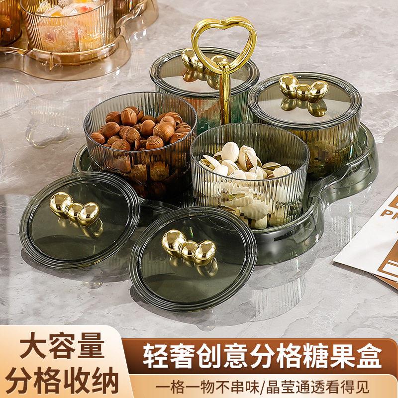 网红小食碟糖果盘收纳亚克力多格日式家用果盘组合甜点多格收纳