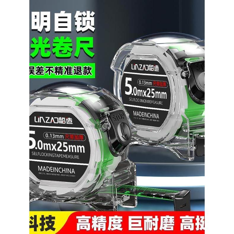 厂家不锈钢卷尺5米抗摔尺带加厚盒尺自锁耐磨防摔卷尺钢卷尺