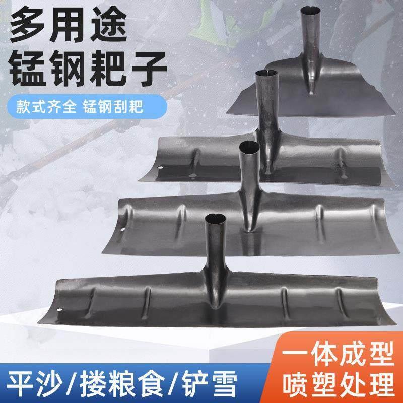 加厚锰钢刮板猪粪铲晾晒活灰平地清粪耙子挖蛤蜊蛏子赶海工具神器