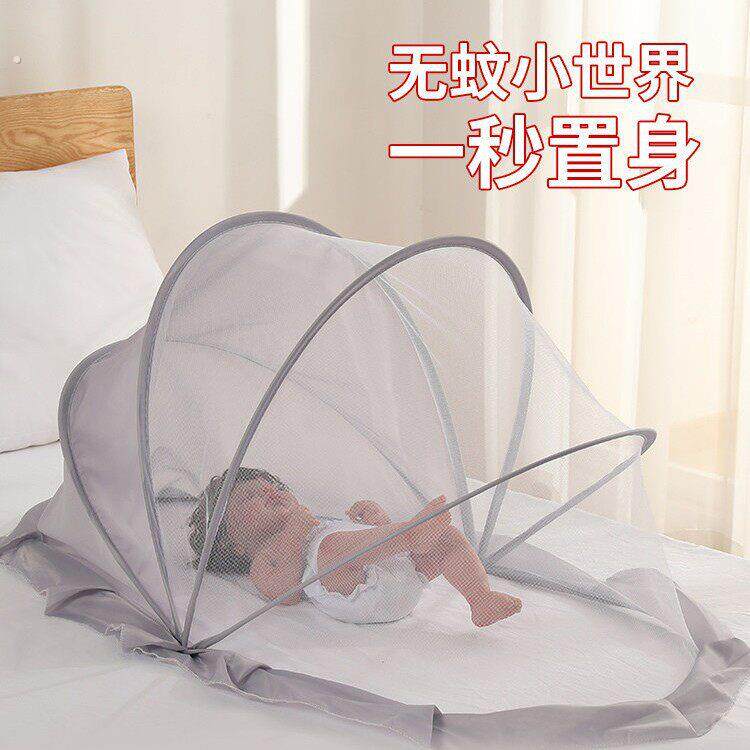 婴儿蚊帐新款卧室新生儿宝宝适用全罩式通用可折叠遮光防蝇防蚊罩