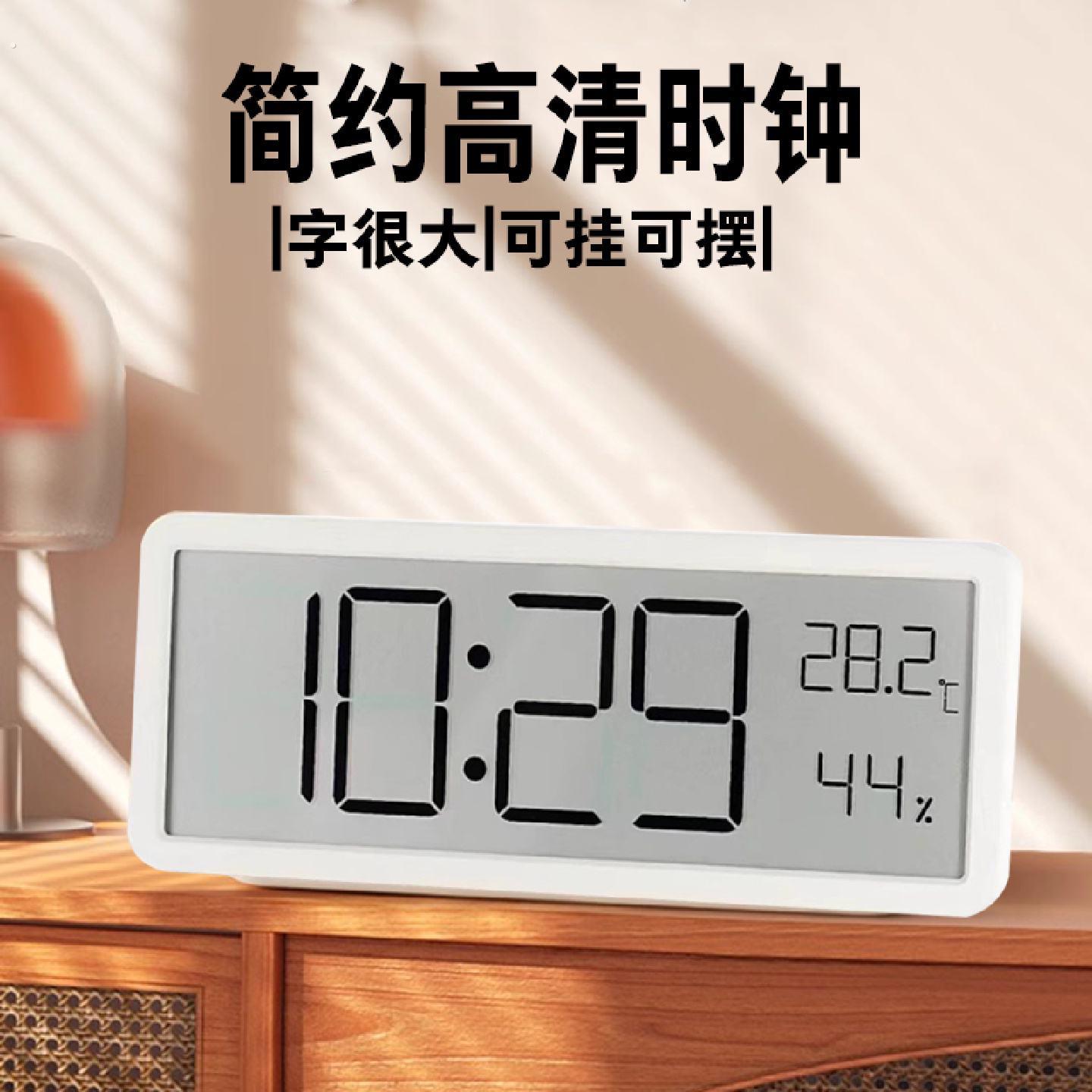 大屏数字时钟创意简约客厅电视柜桌面摆台温湿度电子钟磁吸冰箱钟