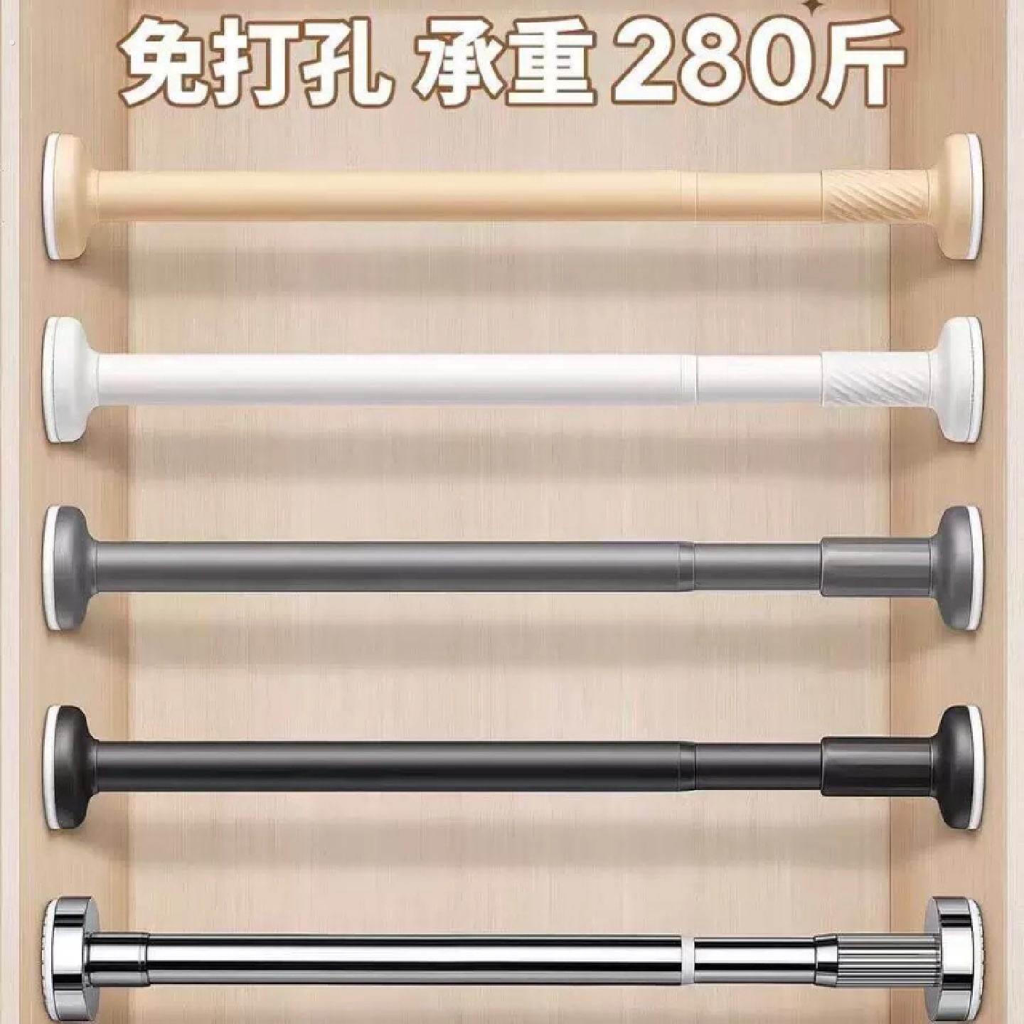 衣柜挂衣杆伸缩杆免打孔晾衣衣杆衣架挂杆柜子固定横杆内伸缩杆卧
