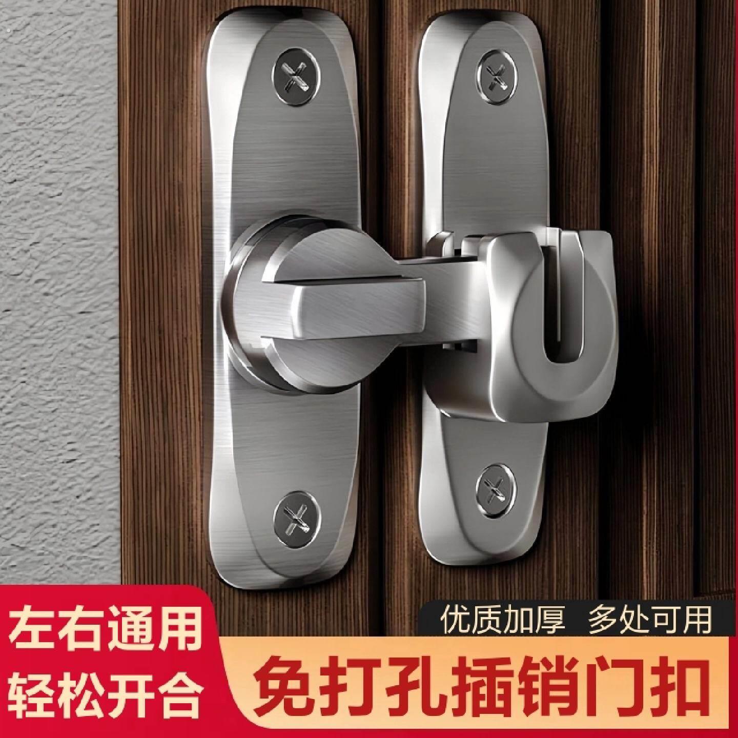 插销门栓移门免打孔门扣反锁门搭扣门拴专用锁拉门锁扣门锁卡扣