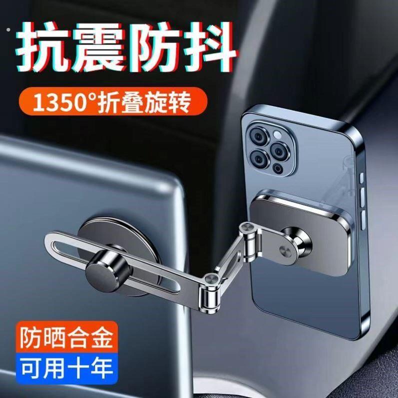 超稳固!车用手机架磁吸式电脑架特 斯拉小鹏悬浮屏大屏导航
