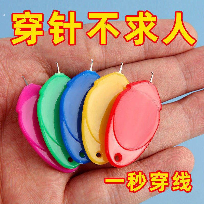 自动穿针器搭配顶针与拆线工具 万能缝纫机穿针辅助配件组合