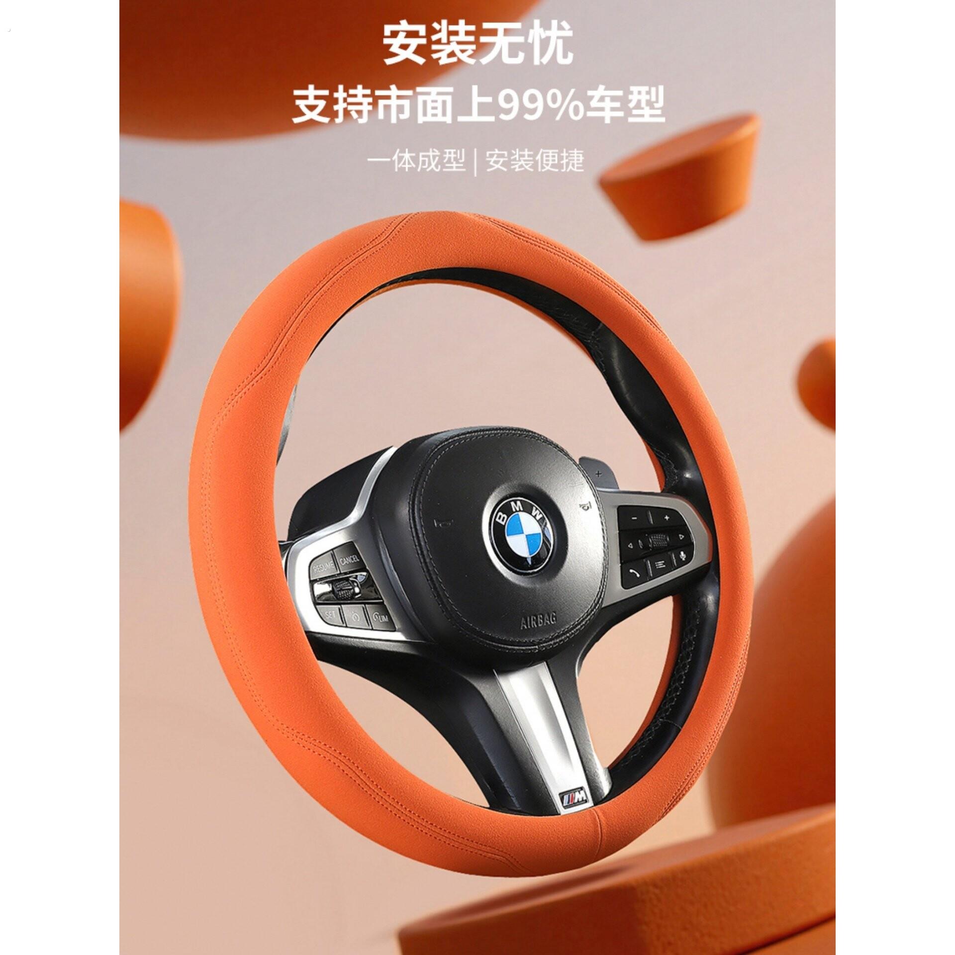 汽车方向盘套四季通用透气吸汗防滑2025新款翻毛皮反绒方向盘把套