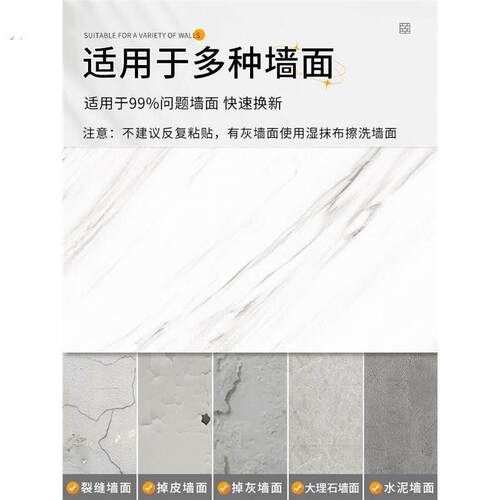 铝塑板瓷砖墙贴壁纸自粘防水防潮化妆室遮丑瓷砖大理石墙壁贴纸
