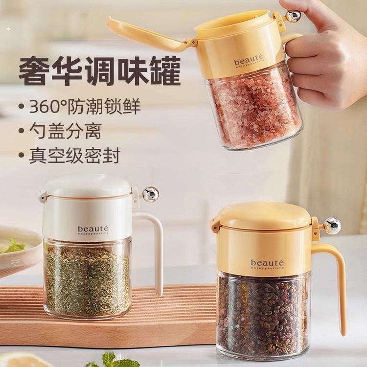 密封调味罐防潮玻璃调味瓶带勺厨房家用装盐调味盒调味盐罐爆款