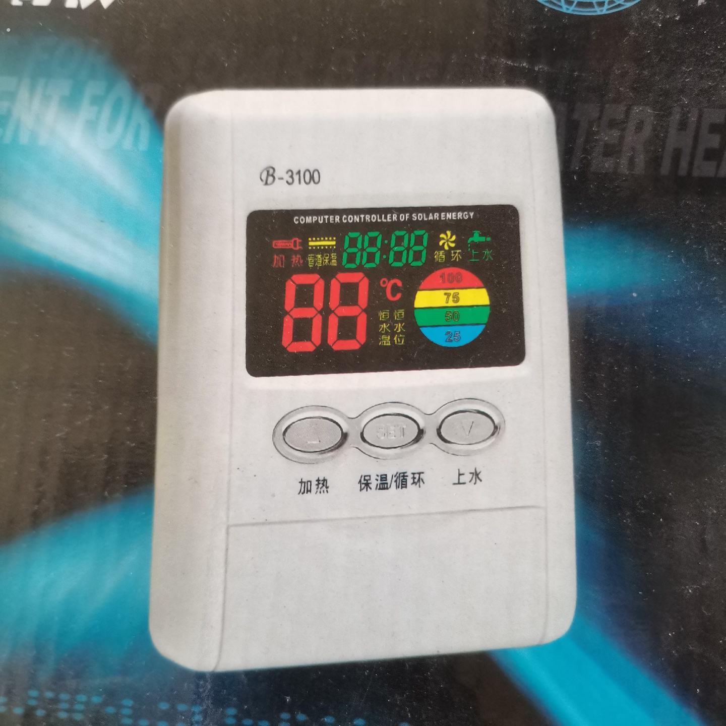 桑乐通用太阳能热水器全智能控制仪水温水位显示仪自动加热