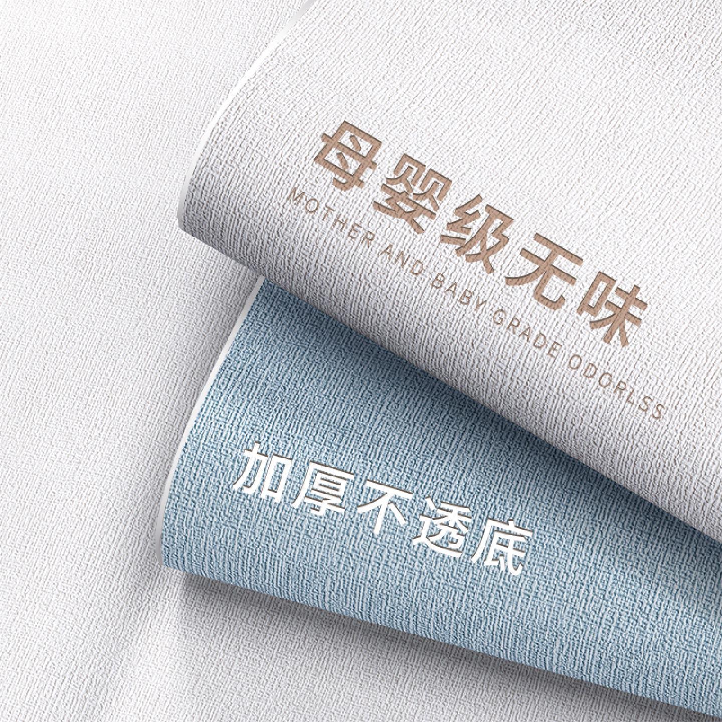 壁纸自粘防水防潮掉灰墙专用贴纸环保家用卧室墙布无甲醛墙贴壁纸