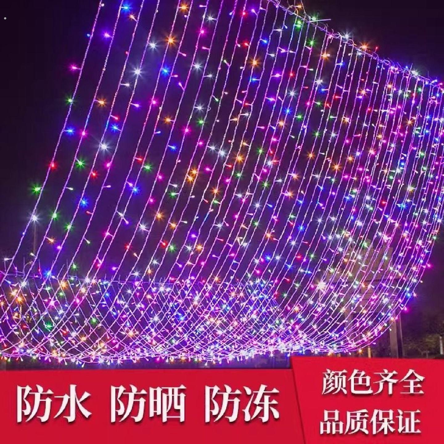 小彩灯闪灯灯串七彩灯串气氛灯装饰灯串树灯霓虹灯插电防水布置