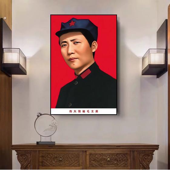墙海报摆件背画框装宅大电视柜办公桌入户农村三联青相毛席像墙画