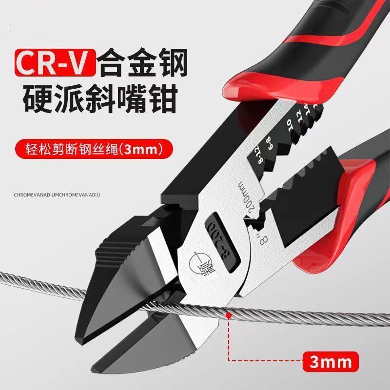 颛一出口8寸6寸斜口钳可剪钢丝电工省力斜嘴钳偏嘴偏口钳子可剥线