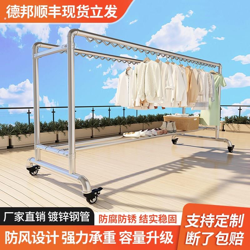 镀锌钢管晾衣架家用阳台落地挂衣架简易双杆移动晒被架水管晾衣杆