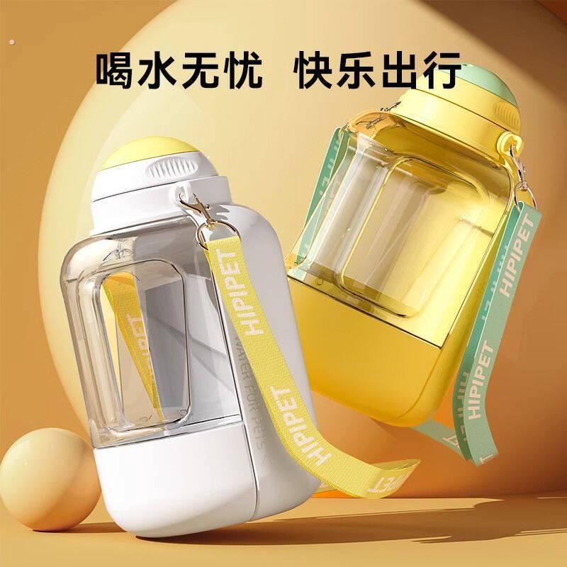 狗狗外出水杯狗水壶二合一便携式宠物户外饮水器吨吨桶喝水随行杯