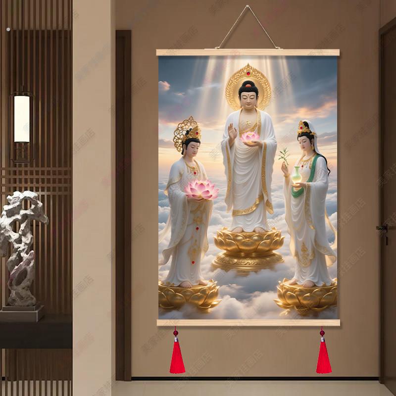 西方三圣画像中式实木卷轴玄关装饰画油画布免打孔供奉中堂挂画