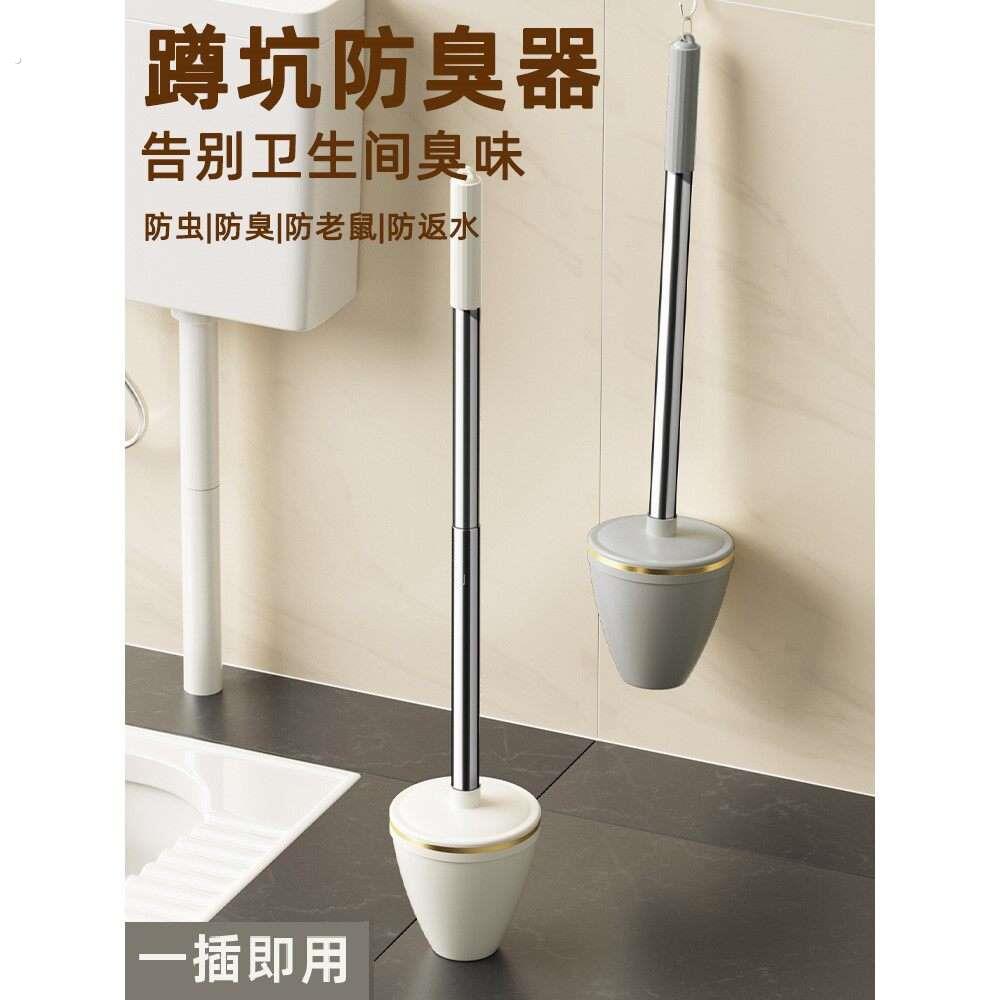 厕所蹲便器防臭器堵臭神器化妆室蹲厕便池堵臭塞蹲坑盖板马桶塞子