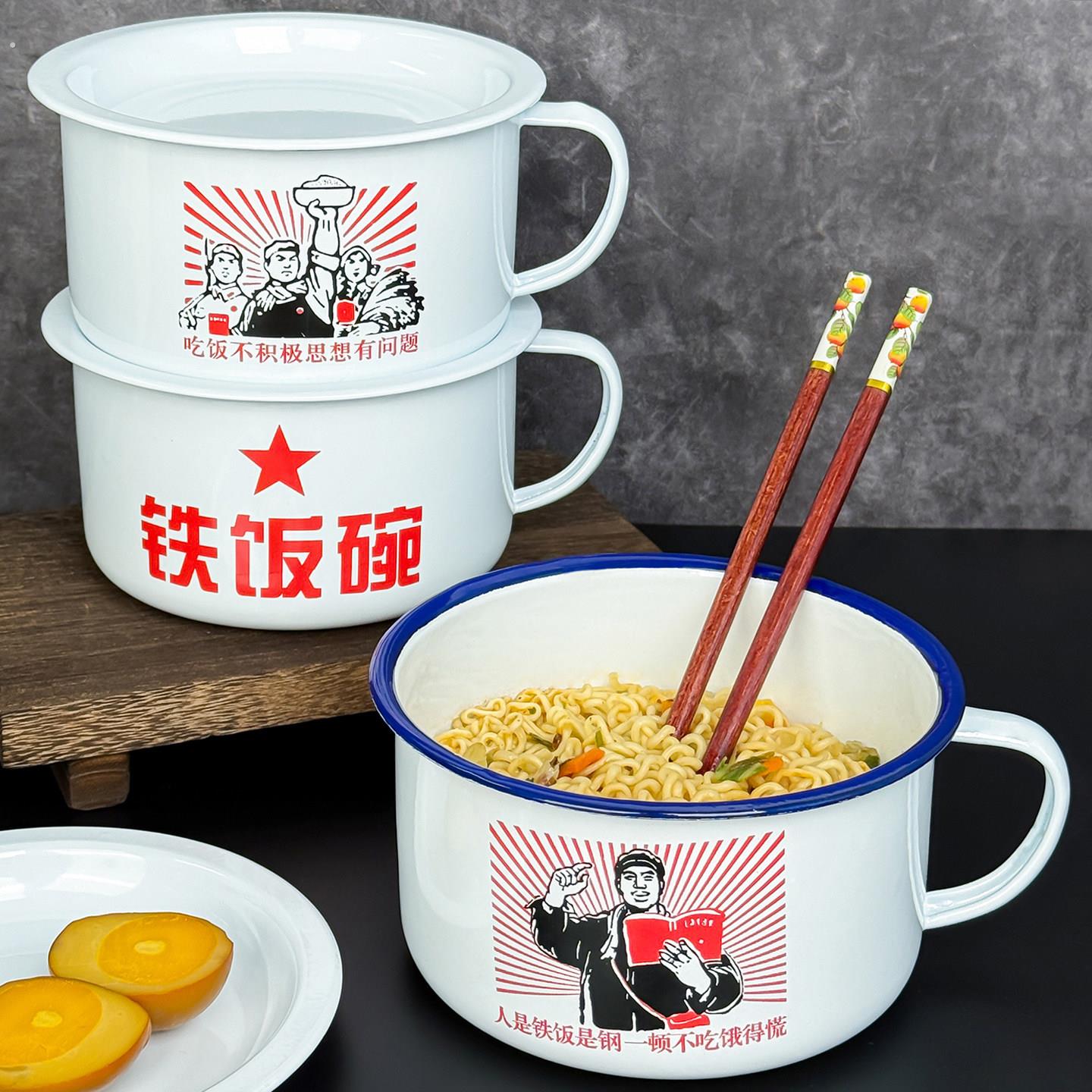 老式复古搪瓷泡面碗带盖子子餐具加厚快餐杯泡面杯搪瓷杯家用饭碗