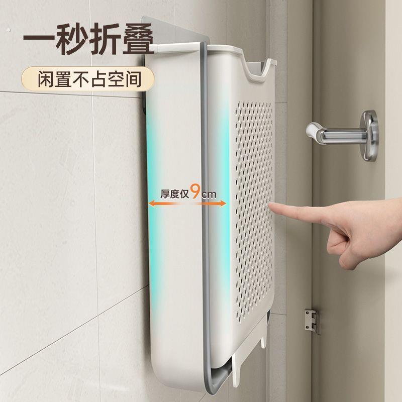 脏衣篮壁挂式可折叠浴室卫生间家用洗衣篮放脏衣服收纳筐脏衣篓子