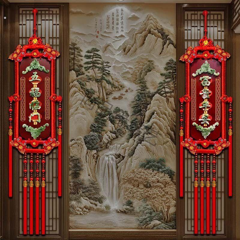 新款桃木中国结高端仿玉福牌客厅挂件电视背景墙乔迁喜庆新年装饰