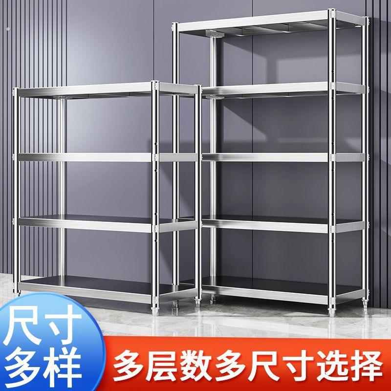 家用货架厨房置物架多层加厚收纳层架五层置物架超市阳台仓库展示