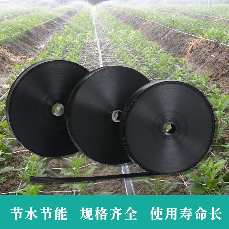 农用滴灌带微喷带喷灌带软管雾管浇地水管带大棚果园园林灌溉设备