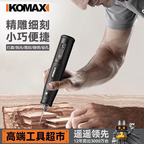 电磨机小型手持抛光神器玉石木雕电动打磨机迷你电钻切割雕刻工具