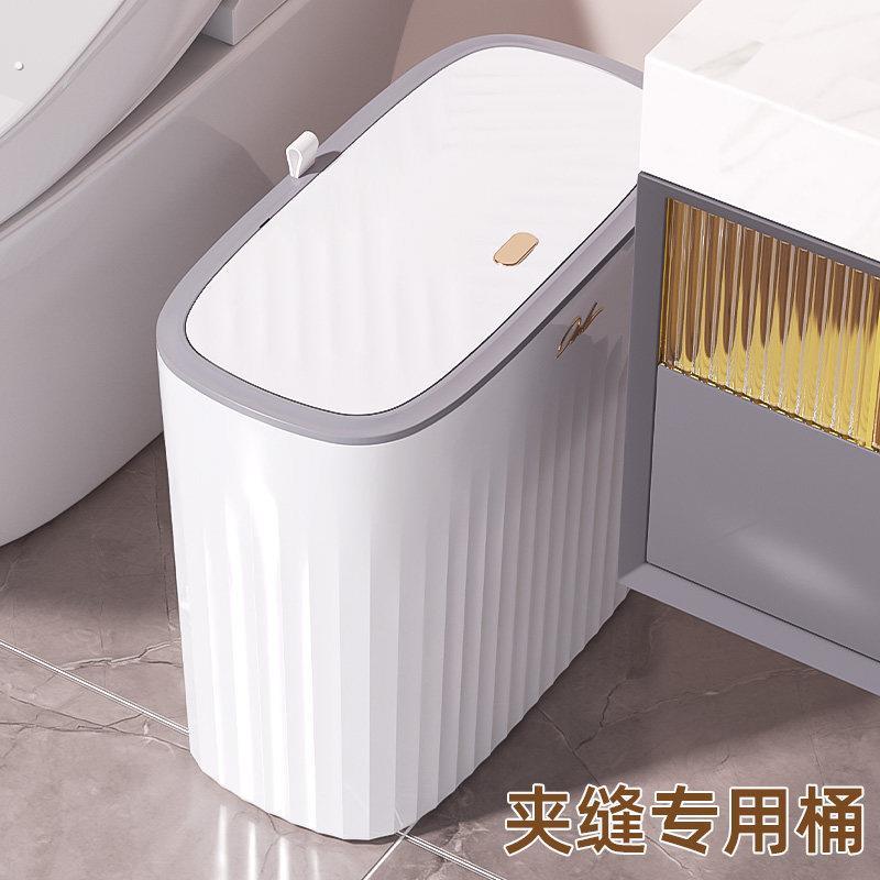 垃圾桶家用化妆室厕所带盖子大容量卫生桶专用桶放纸桶网红简约夹