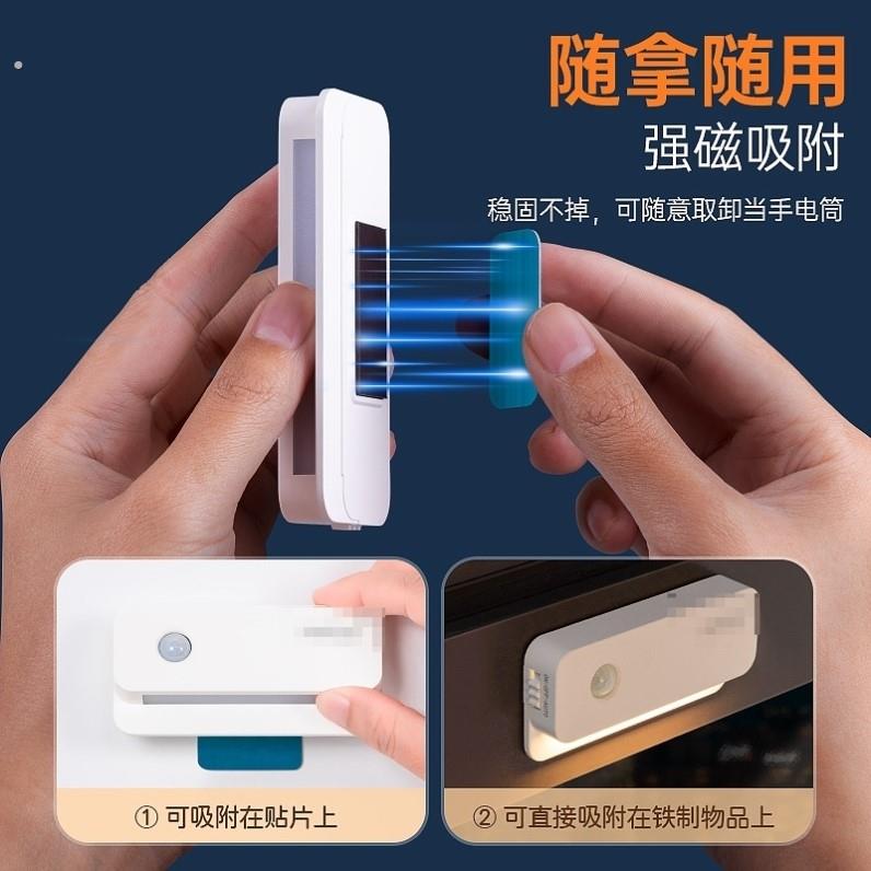 转角感应灯智能联动楼梯过道地脚灯磁吸免布线壁灯起夜充电小夜灯