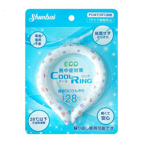 夏季户外降温圈降暑防暑神器冰圈挂颈运动冰感冰凉圈清凉项圈