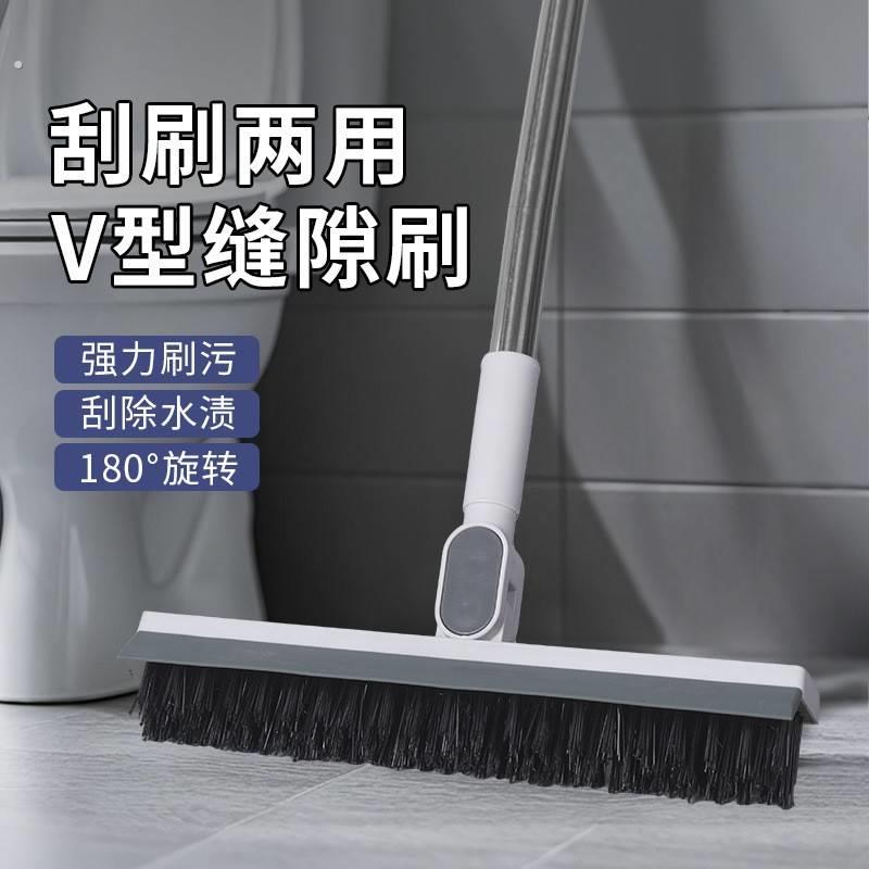 地刷地板刷化妆室长柄洗地刷地缝隙浴室洗墙洗厕所刮水地刮旋转