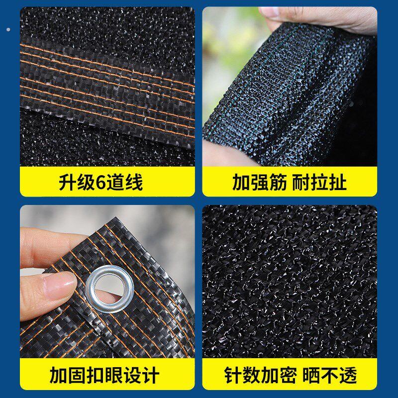 遮阳网防晒网加密加厚楼顶庶阳遮阴隔热太阳网庭院阳台特厚遮光网