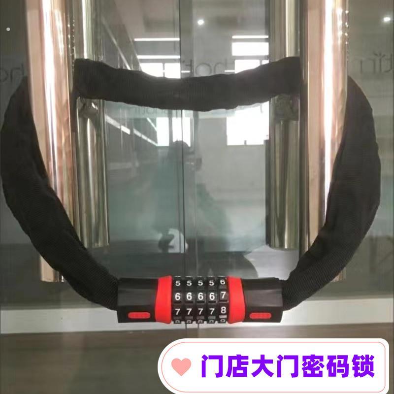 门店大门密码锁玻璃门锁商铺双开 关智能锁机车登山车电动车机车